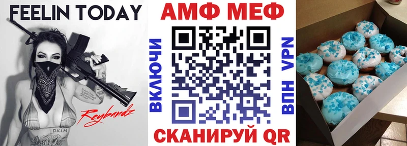 сколько стоит  blacksprut зеркало  Amphetamine VHQ  Анжеро-Судженск 