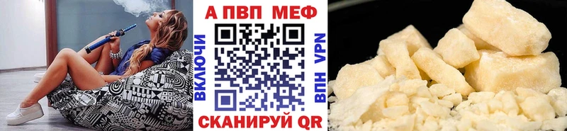 Alfa_PVP мука  omg как войти  Анжеро-Судженск 