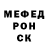 Кодеин Purple Drank 2020 MC