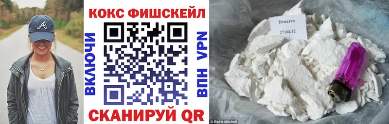 где купить наркотик  Анжеро-Судженск  Кокаин 97% 