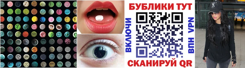 кракен ССЫЛКА  Анжеро-Судженск  Экстази VHQ 