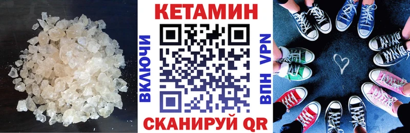 гидра вход  Анжеро-Судженск  мориарти телеграм  где найти   Кетамин VHQ 