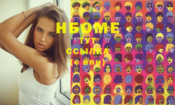 стафф Пересвет