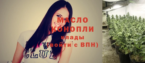 кокаин премиум Алексин