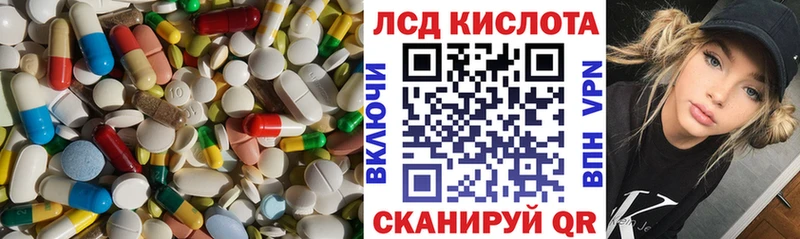 LSD-25 экстази ecstasy  Анжеро-Судженск 