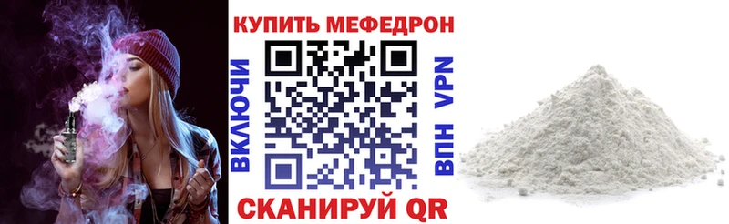 Мефедрон 4 MMC  Анжеро-Судженск 