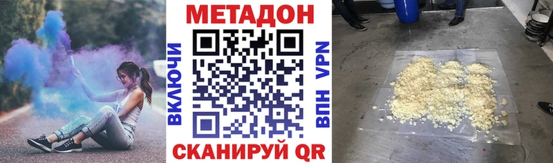 купить закладку  Анжеро-Судженск  МЕТАДОН белоснежный 