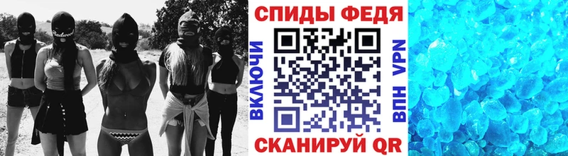 МЕТАМФЕТАМИН Декстрометамфетамин 99.9% Анжеро-Судженск